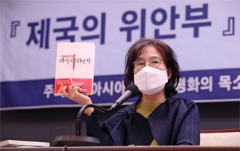 ▲朴裕河・世宗大学教授が22年8月31日、ソウル市中区のプレスセンターで『帝国の慰安婦』訴訟関連の現況と韓日懸案緊急提言について記者会見を行っている様子。／写真＝ナム・ガンホ記者
