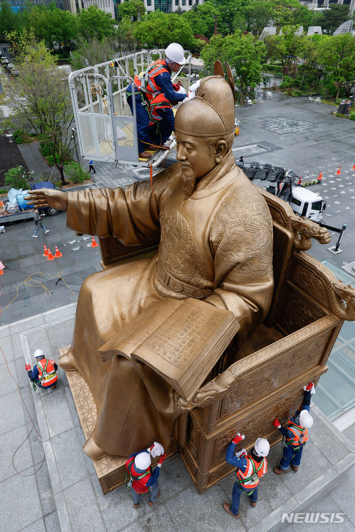 春を迎え世宗大王像をきれいにChosun online 朝鮮日報