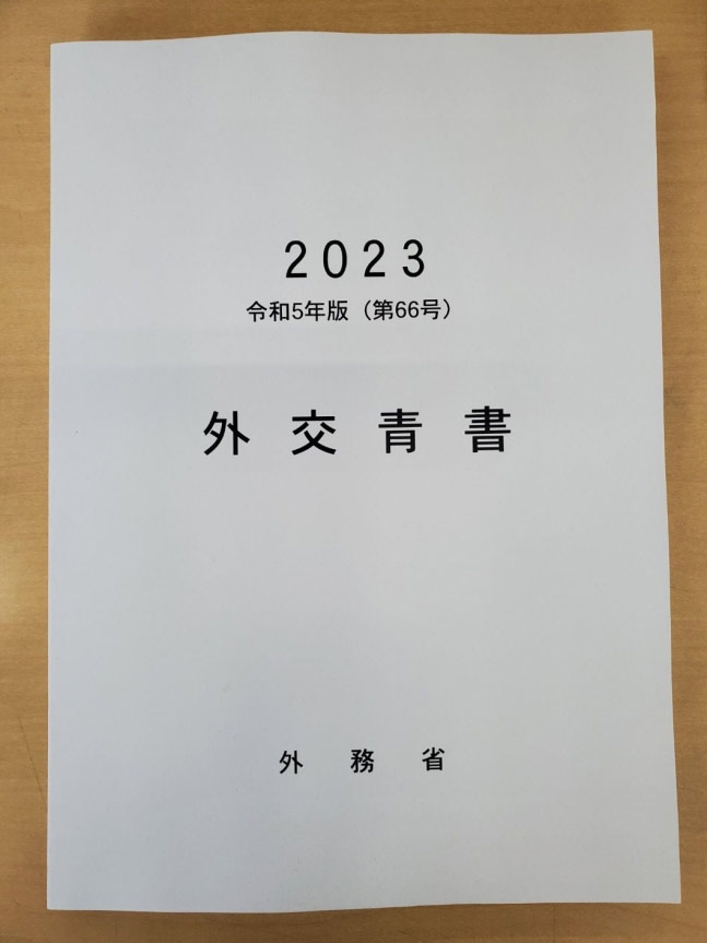 日本の外交青書、「独島は日本領」と主張…韓国は「パートナー」と表現