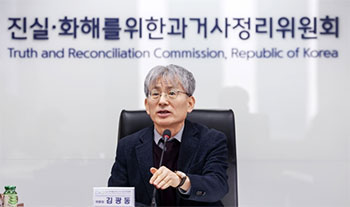 ▲真実・和解のための過去史整理委員会（真実委員会）の金光東（キム・グァンドン）委員長／ニュース1