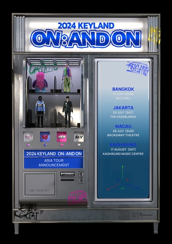 ＳＨＩＮｅｅキー　７月から初のソロアジアツアー