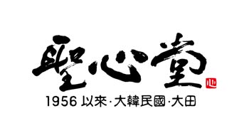 韓国・大田駅構内に聖心堂パン専用の保管箱？　コインロッカーの写真が話題に