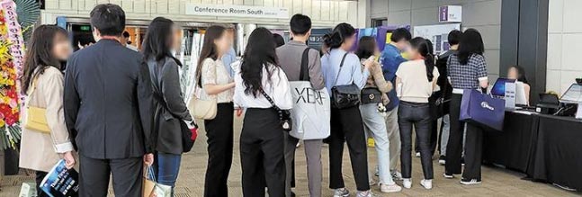 韓国の美容関連学術大会、退職した研修医たちが大勢詰め掛ける【独自】　