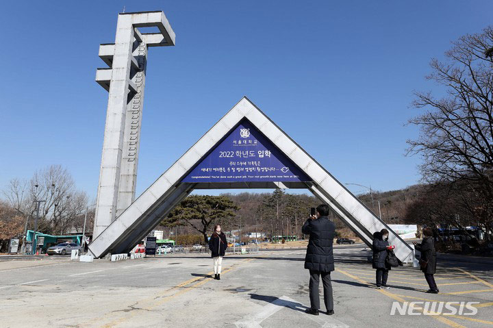 ソウル大の卒業生は有能だけど「利己的」「安全志向」…韓国社会の認識を調査