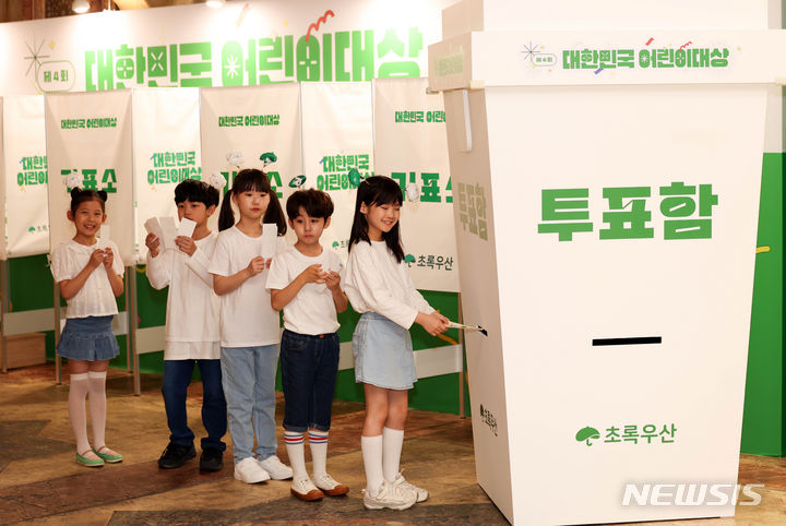 小さな手で「投票します」　／ソウル