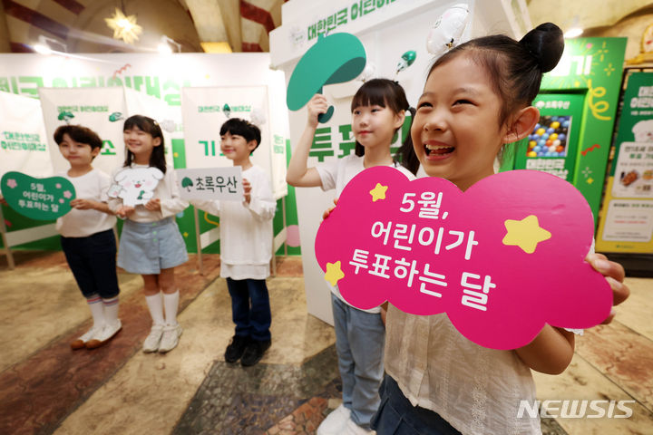 小さな手で「投票します」　／ソウル