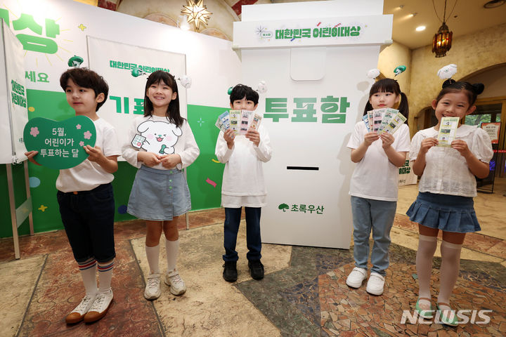 小さな手で「投票します」　／ソウル