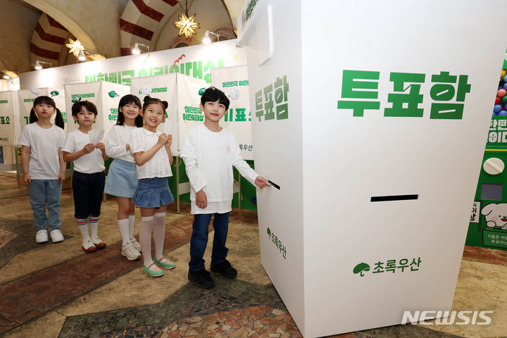 小さな手で「投票します」　／ソウル