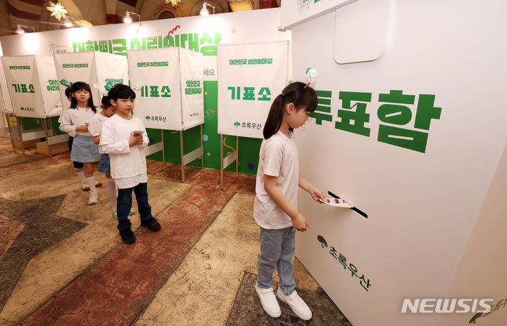 小さな手で「投票します」　／ソウル