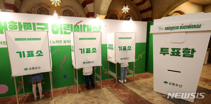 小さな手で「投票します」　／ソウル