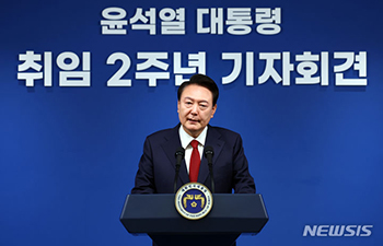 尹錫悦大統領 就任2周年記者会見 ／ソウル-Chosun online 朝鮮日報