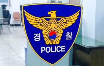 ▲韓国警察のロゴ　写真＝news 1