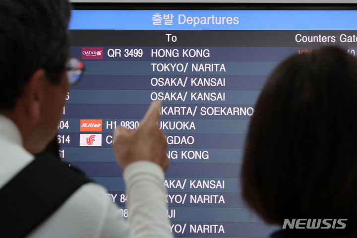 「未来は行き詰まってます」 関西国際空港のでたらめハングル案内が話題に