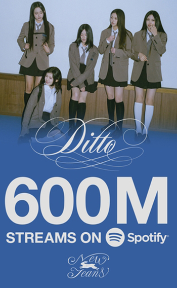 NewJeans「Ditto」 スポティファイで再生6億回突破