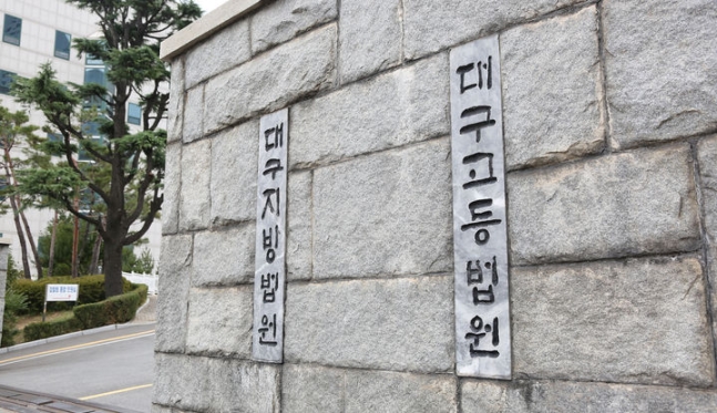 何度も刺されながらも交際女性を守った20代男性に重度の後遺症、性的暴行犯は懲役50年から27年に大幅減刑…韓国ネット民から批判殺到