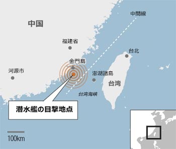 中国最新原潜がまさかの赤っ恥…操業中の台湾漁民に写真を撮られる