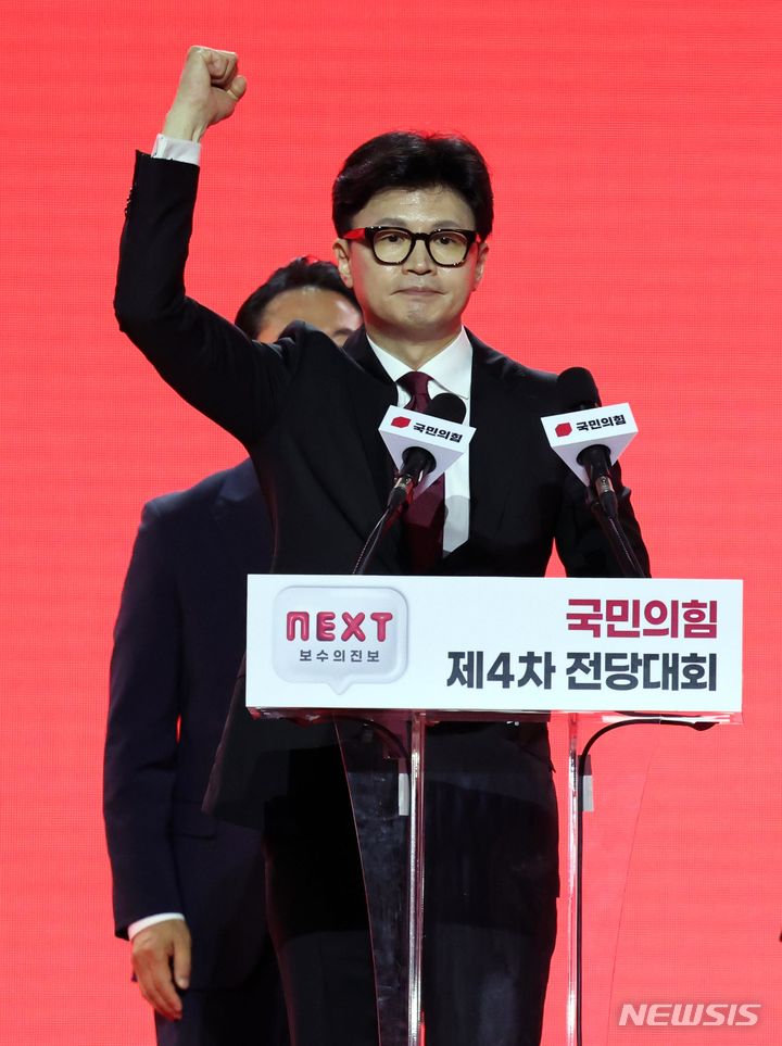 「国民の力」の韓東勲・新代表Chosun online 朝鮮日報