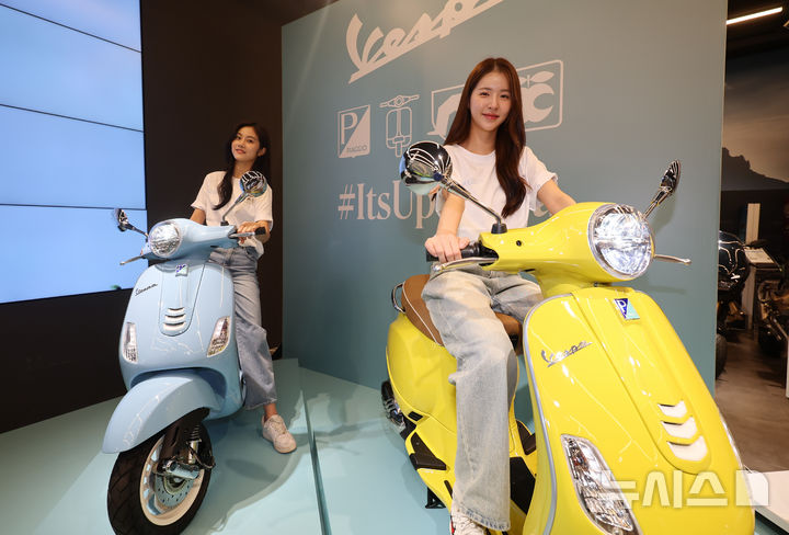 イタリア「ベスパ」60周年限定ニューモデル発売-Chosun online 朝鮮日報