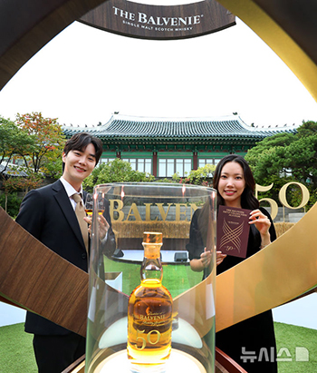 1億ウォンの超高級ウイスキー「バルヴェニー50年」-Chosun online 朝鮮日報