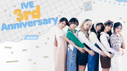 スターシップエンターテインメント提供