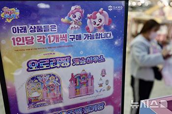 ティニピン」ブームで…購入個数制限-Chosun online 朝鮮日報