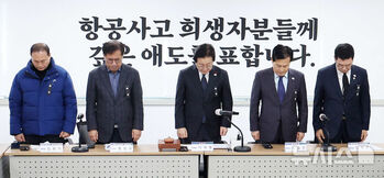 「航空機事故の犠牲者の方々に心から哀悼の意を表します」