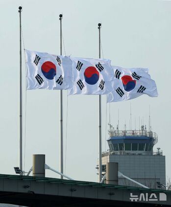 弔旗が掲げられた金浦空港