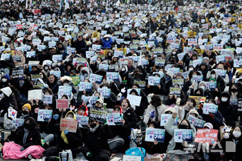 尹錫悦大統領の弾劾を要求