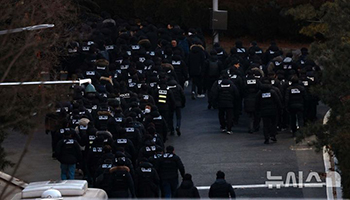 韓国大統領公邸に入る警察・公捜処関係者たち　／ソウル