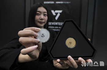 SEVENTEENデビュー10周年公式記念メダル　韓国・海外で発売