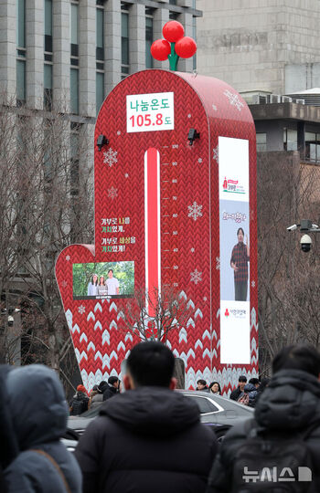 「希望2025分かち合いキャンペーン目標額を超過達成」