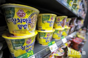 オットギ　2月からコンビニのカップライス値上げ