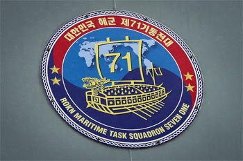 韓国海軍、北朝鮮のミサイル攻撃を除去・迎撃し報復する「機動艦隊司令部」を新設