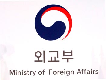 米移民・関税執行局が韓国人男性を逮捕…韓国外交部「領事支援を提供」