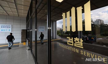 韓国検察「尹大統領が特定報道機関への電気・水の供給停止を指示」