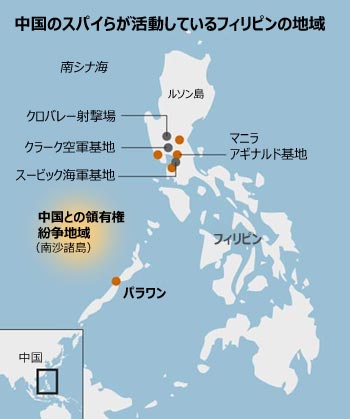 韓国でやったのと同じやり口…中国人スパイら、フィリピンの米軍基地でもドローンとスマホで情報収集