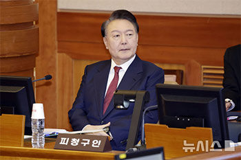 内乱首謀容疑の尹大統領、ソウル中央地裁に身柄拘束取り消しを申し立て