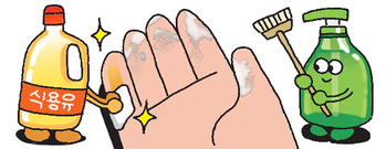 イラスト＝ヤン・ジンギョン