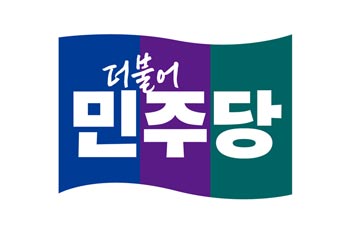 「職場内いじめ防止法」発議した共に民主党、いじめ原因説の「28歳MBC気象キャスター死亡事件」には沈黙