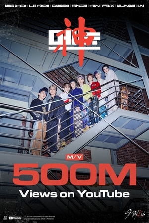 Ｓｔｒａｙ　Ｋｉｄｓ「神メニュー」のＭＶ　再生５億回突破