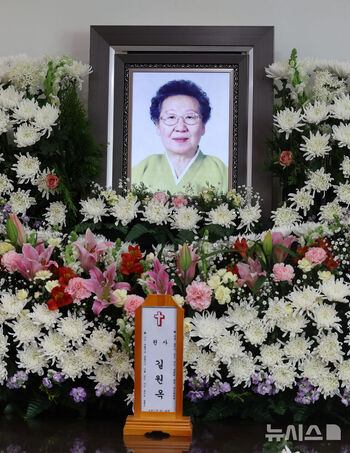 慰安婦被害者の吉元玉さん亡くなる＝97歳