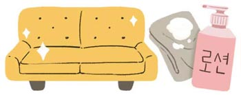 ▲イラスト＝イ・ジンヨン