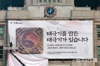 「三一節106周年」記念する「夢刻み板」公開　／ソウル