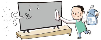 イラスト＝キム・ソンギュ