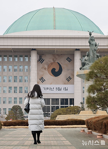 三一節を前に韓国国会に掲げられた「津寬寺太極旗」　／ソウル