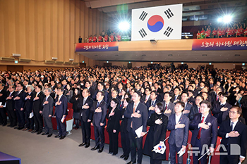 106周年三・一節記念式典