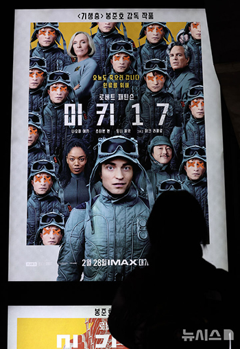 興行成績：ポン・ジュノ監督の新作『ミッキー17』、観客数130万人突破