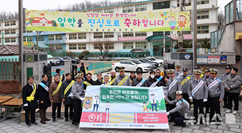 児童・生徒安全確保活動キャンペーン実施したソウル警察庁とソウル教育庁