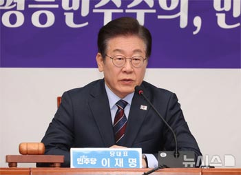 李在明代表の二審判決前だから？　検察を猛非難する共に民主、勾留取り消し判断の裁判所にはだんまり