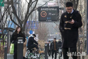 PM2.5　数値上昇中　／ソウル